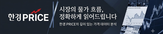 바나나,가격,필리핀,영향,환율,회복,부담