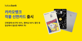 할인