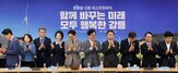 최고위원,대표,인선,청년,청계,지명직,전당대회,지도부