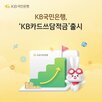 포인트,적금