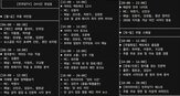 민주당,편성표,대표,시작,방송
