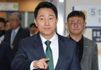 시장,여론조사,비용,혐의,항소심