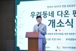 고립,가구,주민,지원,프로그램,예방