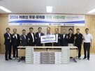 우유,어르신,지원,사업