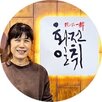 양조장,대표,체험,직접,오크통,역사,영동,여행,풍경,물론