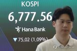 코스피,하락