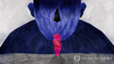 호일,경찰