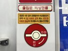 전동차,운행