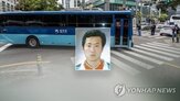 김근식,출소,입소,가능성,주민,지역,시설