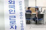 가입,외국인,기간,비자,연금,제도,보험료,수령