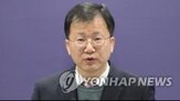 명의,배우자,신고,본인,재산,이사장