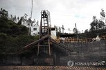 광산,사고,콜롬비아