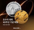 데뷔,조수미