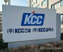 삼성물산,특별배당금,KCC,배당금,신설,시가배당률,재원