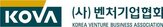 혁신,금지,벤처기업협회,설계