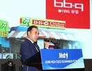 회장,위기,선택,치킨,기업,기술