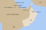 오만,두산,발전소,빌리티,가스복합발전소
