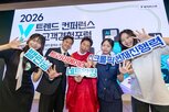 세대,트렌드,고객,경험