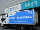 전달,피해