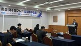 승인,계획,개정