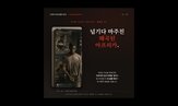 반크,아프리카,빈곤,캠페인,영상,슬롭,글로벌
