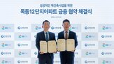 GS건설,금융,설계