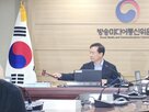 위원,청문,취소,안건,절차,처분,의결,진행,의견