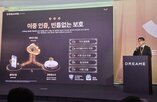 드리미,국내,한국,소비자,로봇청소기,제품,보안,서비스