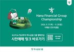 티켓,갤러리