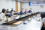 현장,새출발기금