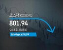 코스닥