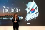 한국,대표,벤츠,에미라,고객