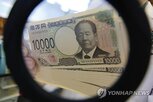 엔화,외화,예금,약세,증가