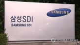 삼성디스플레이