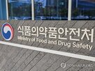 바이오시밀러,21일,평가,워크숍,가이드라인,반응
