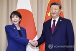 일본,중국,여야,의원,관계