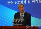 한중,행사,중국인