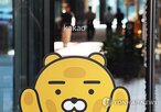카카오,집중,사업,자회사,투자,기준,최대,분할,의사결정,비효율