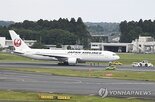 활주로,공항,이륙,엔진,기체,여객기,사고