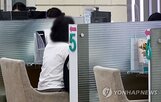 금리,은행,한도,잔금대출,대출,방배