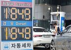 하락,폭염,유가,전월,대비,영향,상승