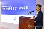 신축,설명회,공급,적용,용도,전환