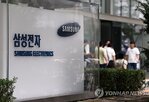 주주환원,규모,삼성전자,최대