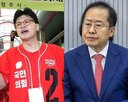 수사,무죄,의원,조작