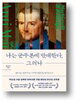 마키아벨리,군주,군주론
