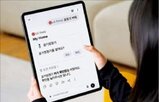씽큐,LG전자,기기