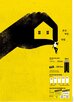 거주,1주택,1주택자,주택,가구,1가구,기준,주거,부담,이동