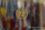 유엔,분담금,납부,미국,트럼프