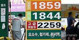 가격,주유소,휘발유,경유,가장