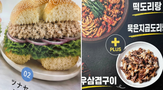 음식,사진,기업,소비자,메뉴판,반응,실제,생성